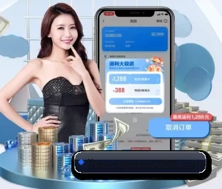 6686体育官网 APP