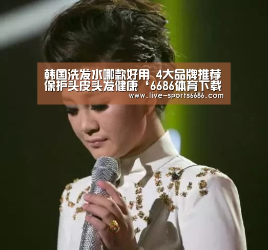6686体育下载