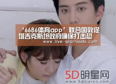 6686体育下载